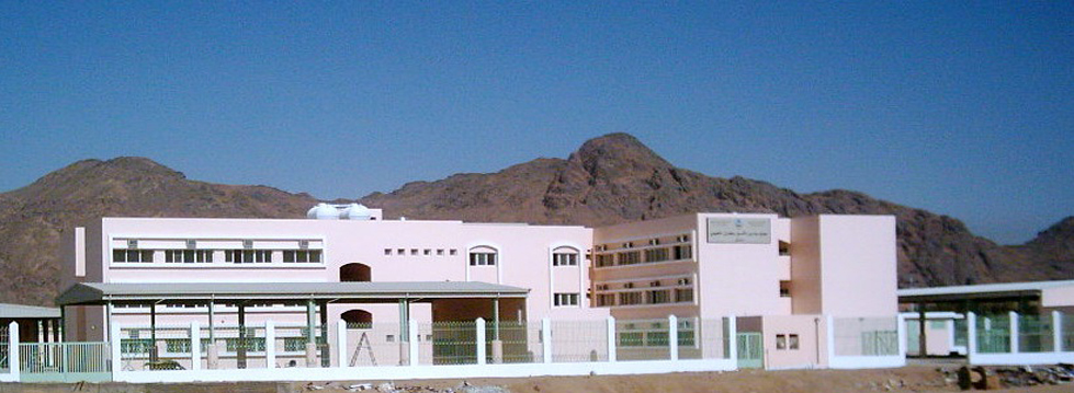 School Buildings-Kingdom of Saudi Arabia